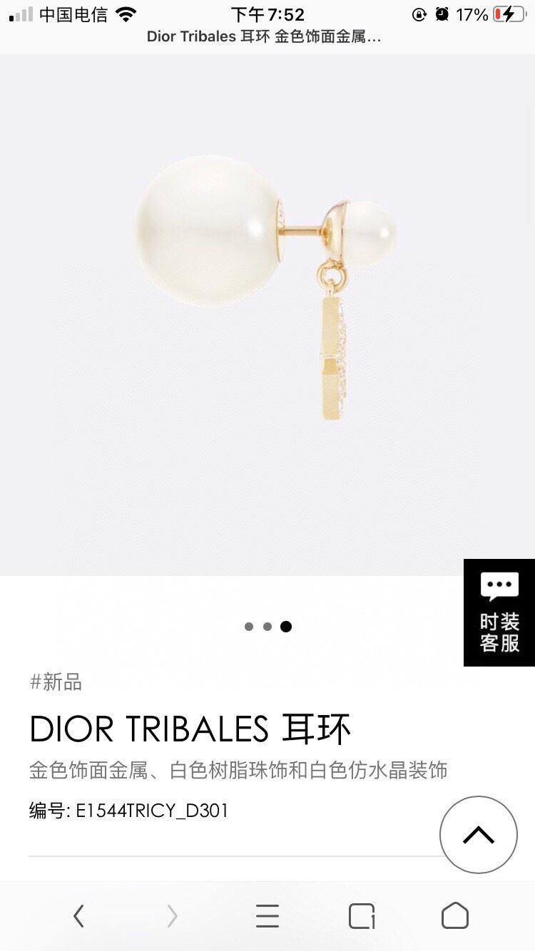 chr1st1an D10r earrings